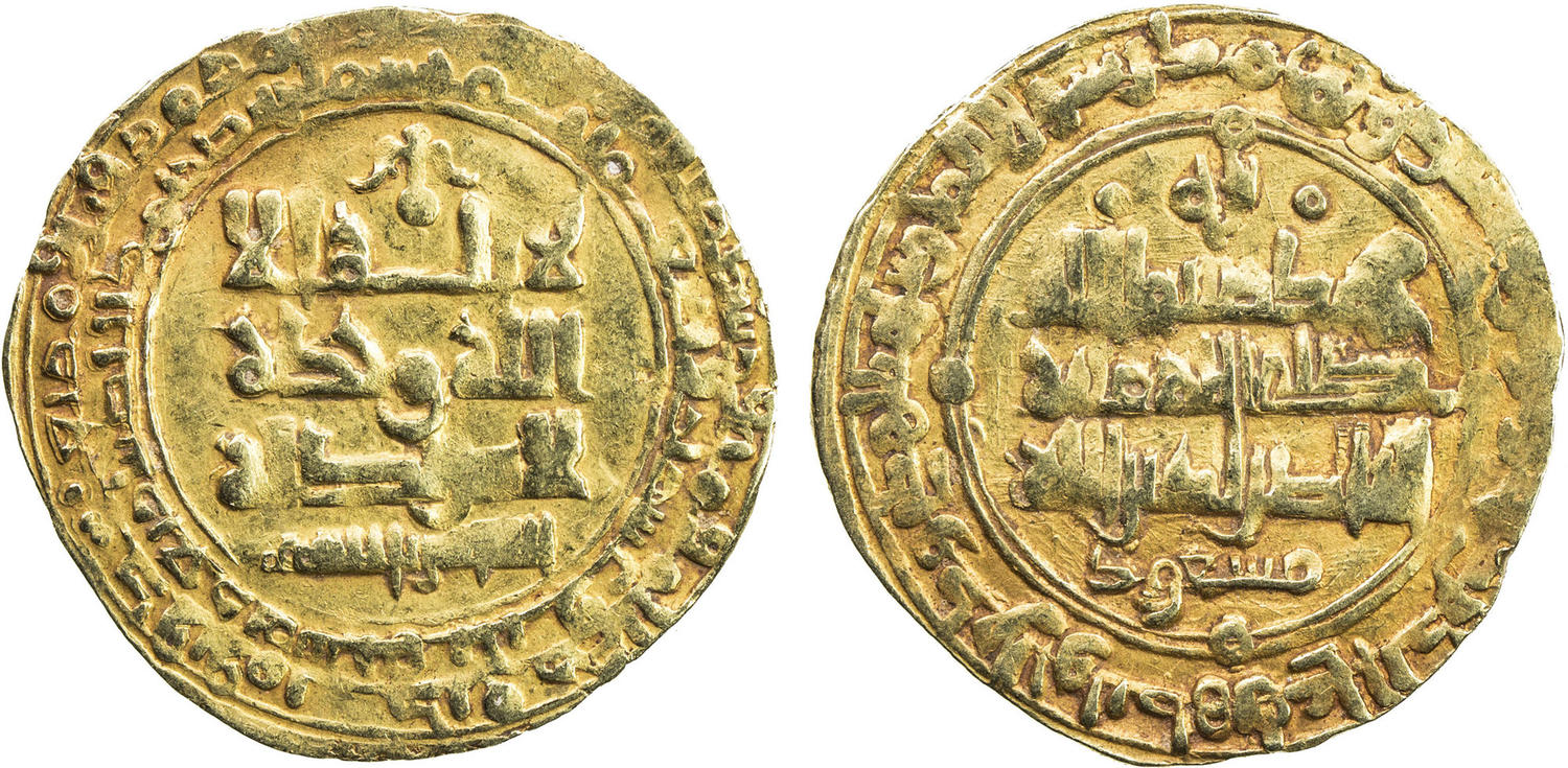 Dinar coin 45228
